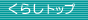 炵 gbv