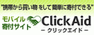 oCtTCg@Click Aid 